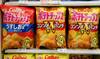 Japan crisp packs to go colorless due to Iran war crunch