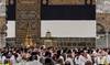 Hajj and Umrah digital challenge launches to improve pilgrim services