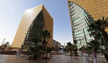 A general view shows office buildings at Al-Raidah Digital City in Riyadh on February 28, 2022. (AFP)