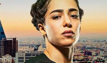 PFL MENA