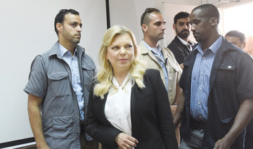 Netanyahu’s wife admits criminal wrongdoing in meals catering case