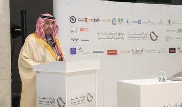 Saudi industry and mineral resources ministry launches new mining innovation program 