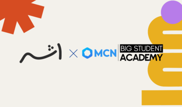 MCN to launch BIG Student Academy at Athar Festival