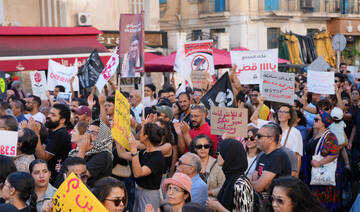 Hundreds protest in Tunisia’s capital over worsening pollution crisis