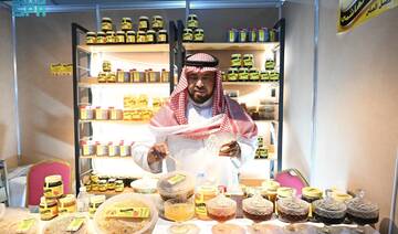 Jazan honey exhibition helps boost sustainability