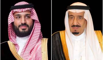 Saudi leadership sends condolences to Colombian president over victims of plane crash