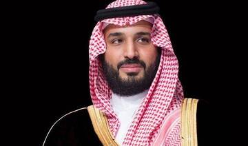 Saudi crown prince receives written message from president of South Sudan