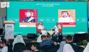 Cultural seminar highlights role of literary translation in building civilizational bridges