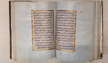 Makkah museum exhibits rare Qur’an