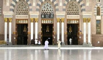Cooling of Prophet’s Mosque enhanced