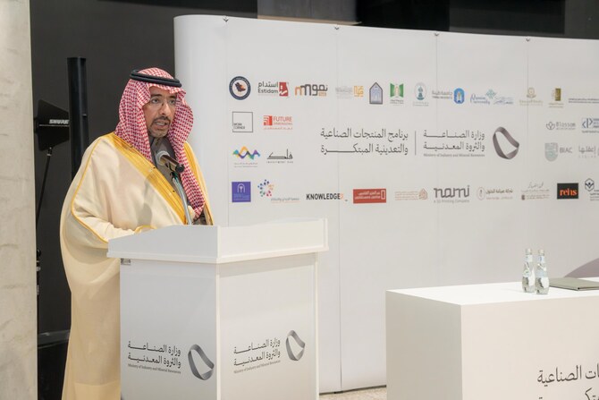 Saudi industry and mineral resources ministry launches new mining innovation program 