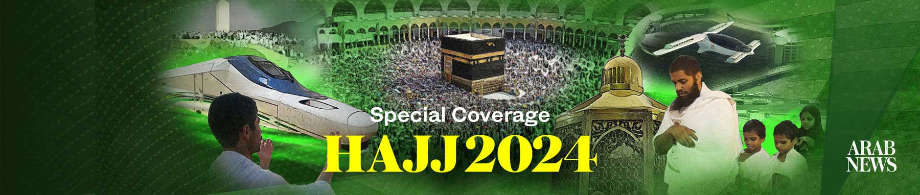 Hajj 2024