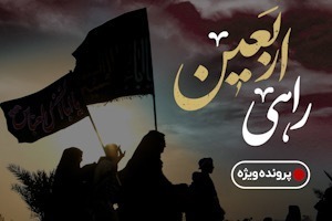 راهی کربلا