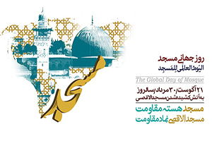 در حریم تو نَهم سر بر خاک