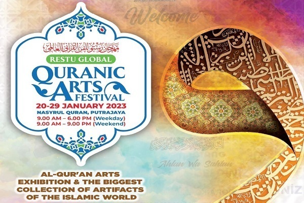 Festival Malaysia adalah Kesempatan untuk Menampilkan Seni Alquran/ Kehadiran Mencolok Para Seniman Iran