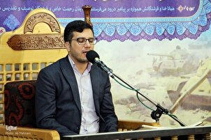 Audio/ Lantunan Surah Fussilat oleh Ali Reza Rezaei
