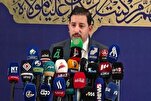 Wiki ya 15 ya Kimataifa ya Ghadir Yaanza Najaf