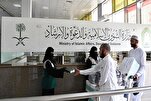 Mahujaji Wapokea Nakala Milioni 1.9 za Qur’ani wakati wa kuondoka Saudia