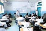 قطر میں «معلم قرآن» منصوبے کی پذیرائی