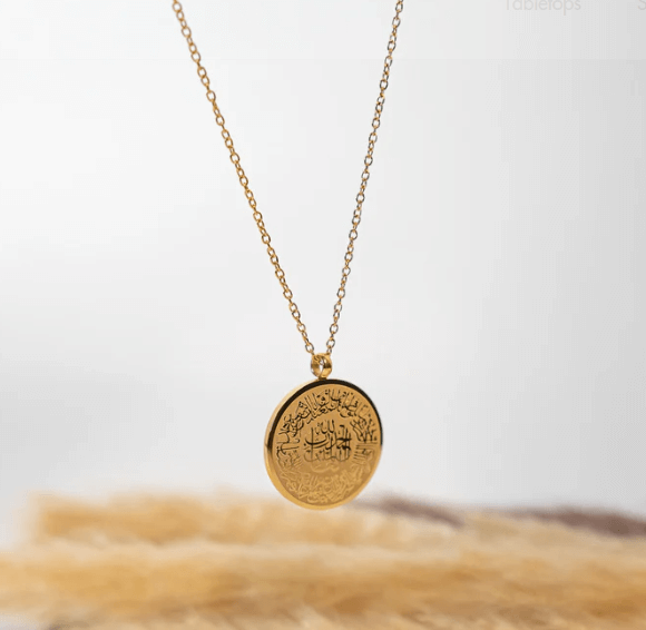 Al-Fatiha Islamic Pendant