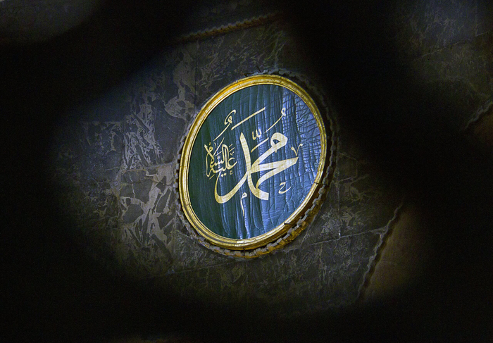 Think you know Prophet Muhammad (PBUH)? Take this quiz and find out!